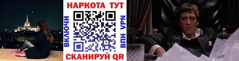 Купить закладку Стародуб Конопля  Кокаин  Амфетамин  Меф мяу мяу  Гашиш 