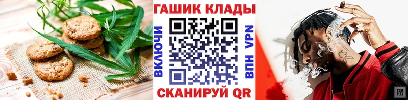 Canna-Cookies конопля  где купить   Стародуб 