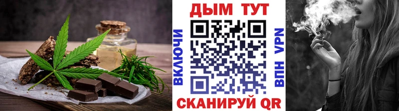 Cannafood марихуана Стародуб