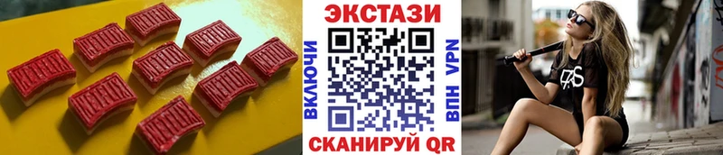 ЭКСТАЗИ 280мг  Стародуб 