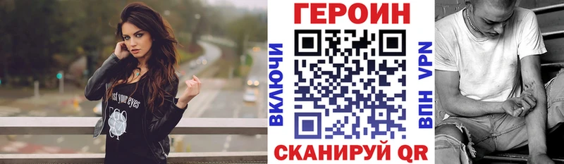 ОМГ ОМГ ТОР  Стародуб  ГЕРОИН VHQ  что такое  
