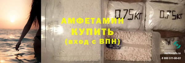 амфетамин Алексеевка