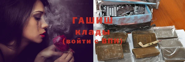 марихуана Алексин