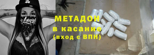 амфетамин Алексеевка