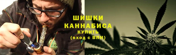 марихуана Алексин