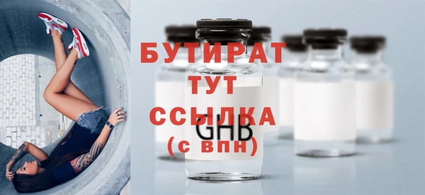 марихуана Алексин