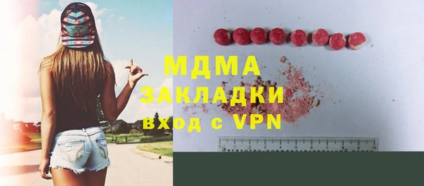 амфетамин Алексеевка