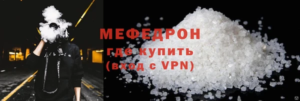 соль курить ск Бабаево