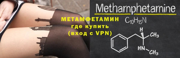 меф VHQ Алзамай