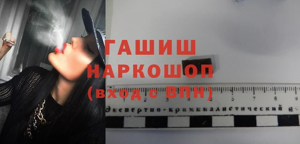 амфетамин Алексеевка