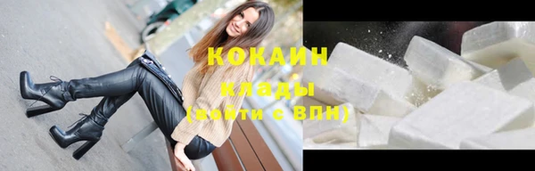 гашик Нязепетровск