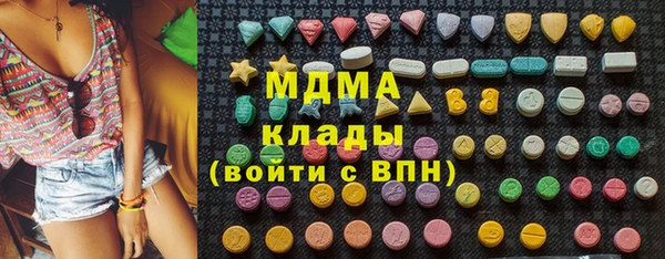 амфетамин Алексеевка