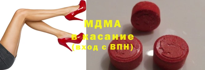 скорость mdpv Ахтубинск