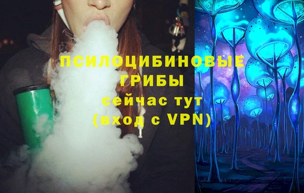 марихуана Алексин