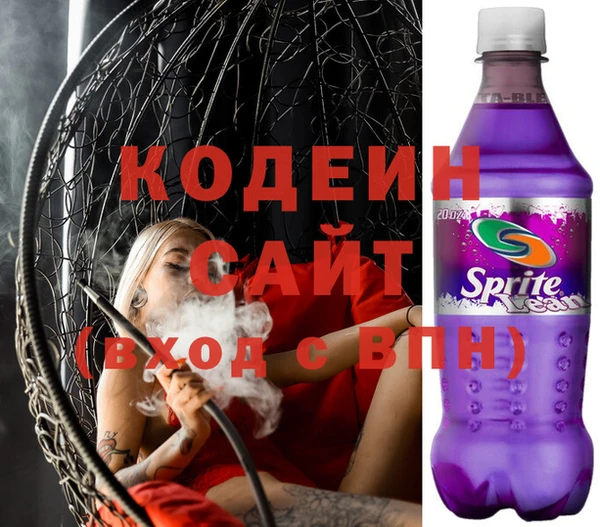соль курить ск Бабаево