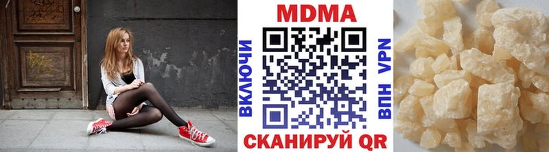 МЕГА ССЫЛКА  Стародуб  МДМА VHQ 