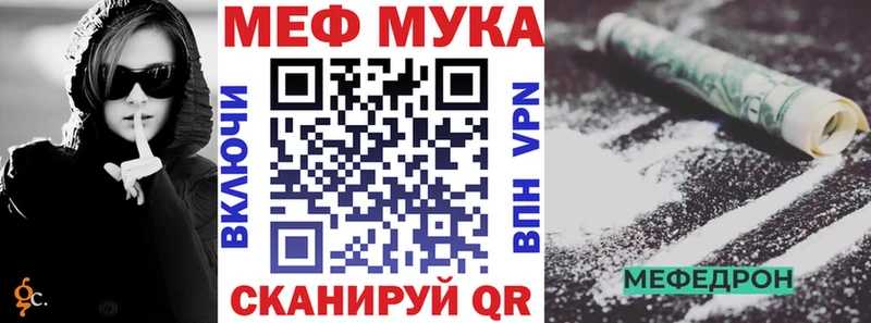 МЕФ mephedrone  сколько стоит  Стародуб 