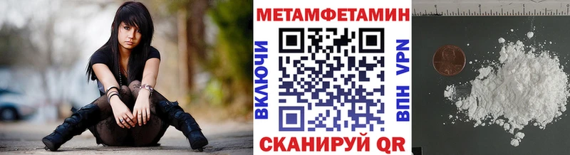 мориарти формула Стародуб Первитин мет купить наркоту